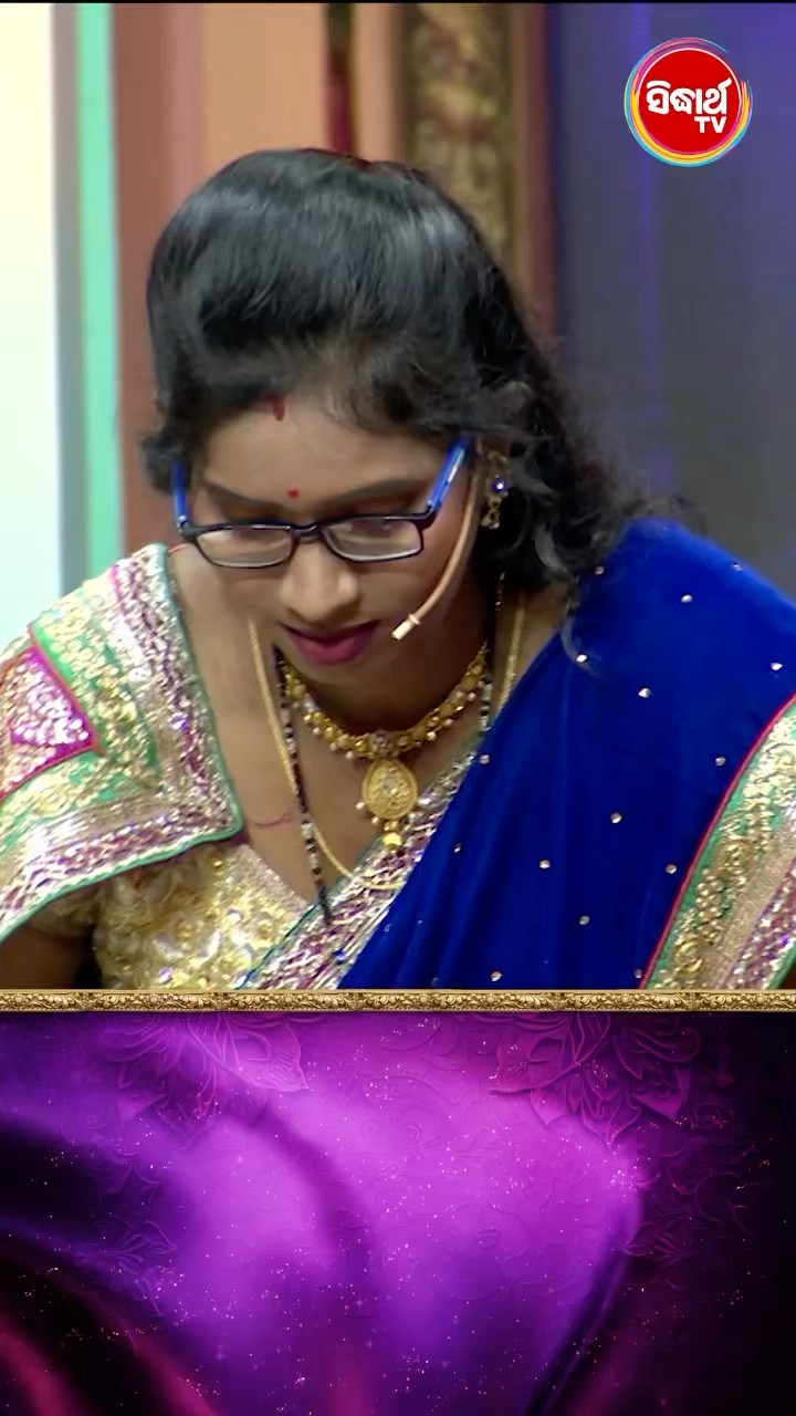 ଭାଉଜଙ୍କ ମଜାଦାର Game ଖେଳ I #Maharani #SidharthTV #Maharani2024 #GameShow